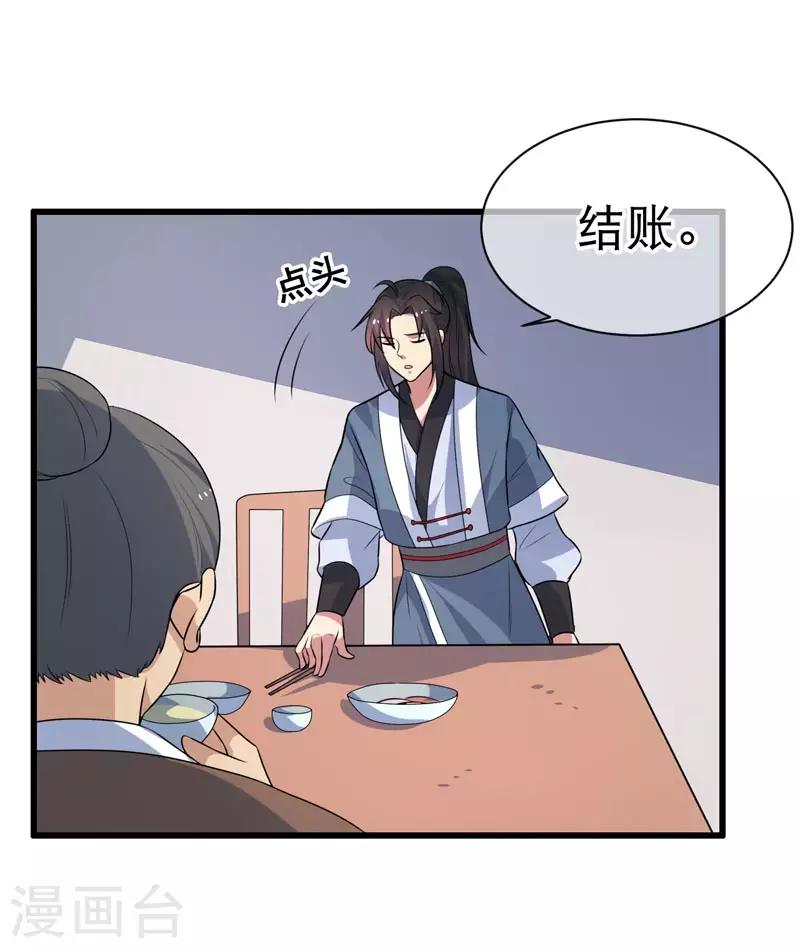第71话-第71话