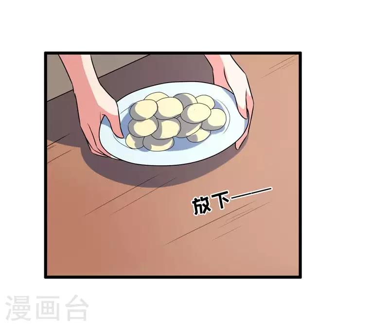 第71话-第71话