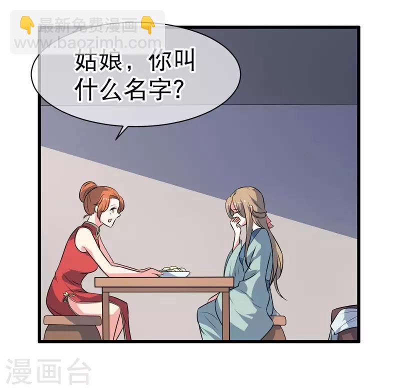 第71话-第71话