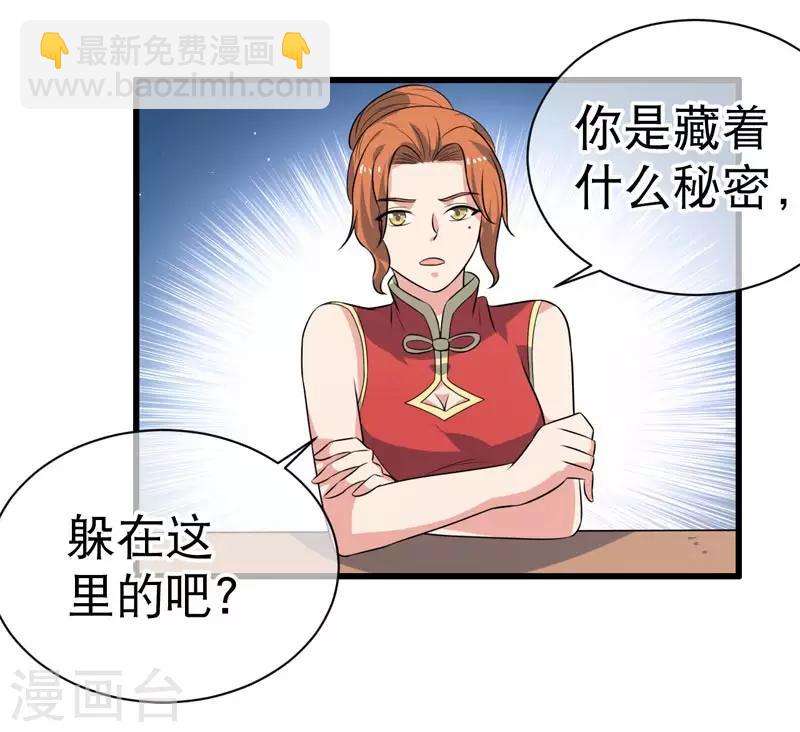 第71话-第71话