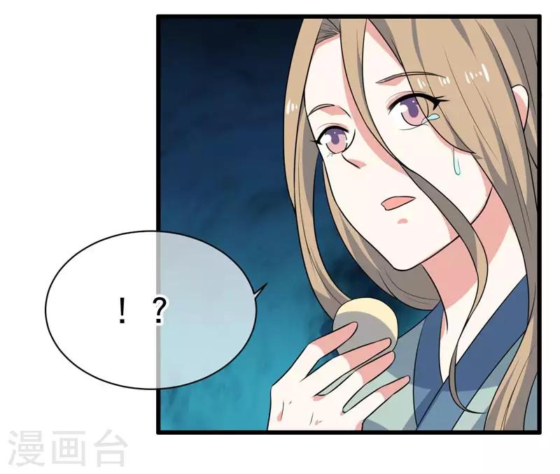 第71话-第71话