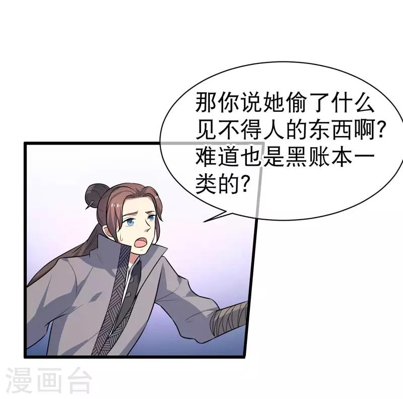 第71话-第71话