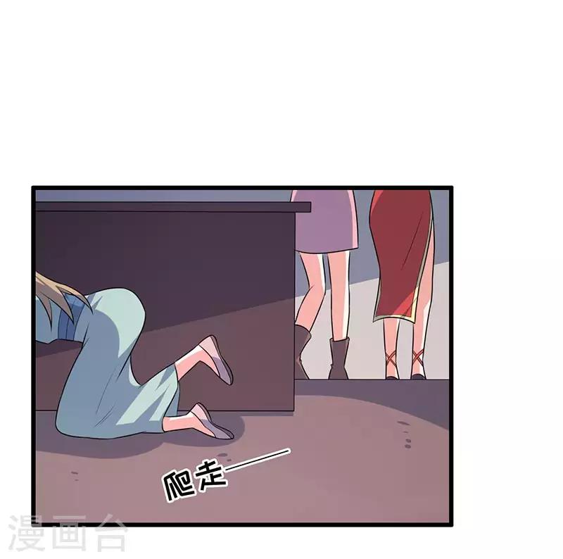 第73话-第73话