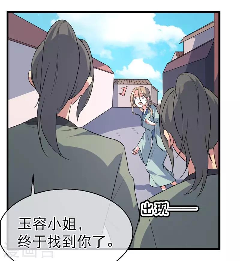 第73话-第73话