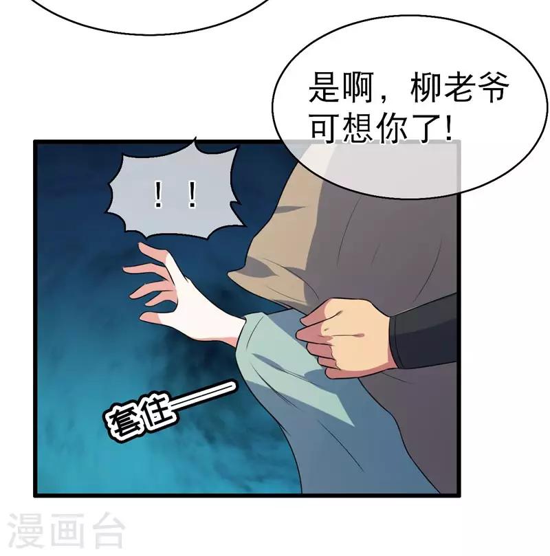 第73话-第73话