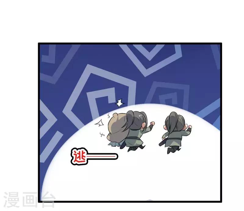 第73话-第73话
