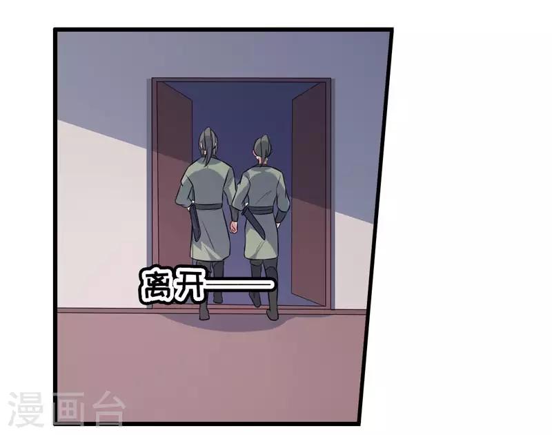 第73话-第73话