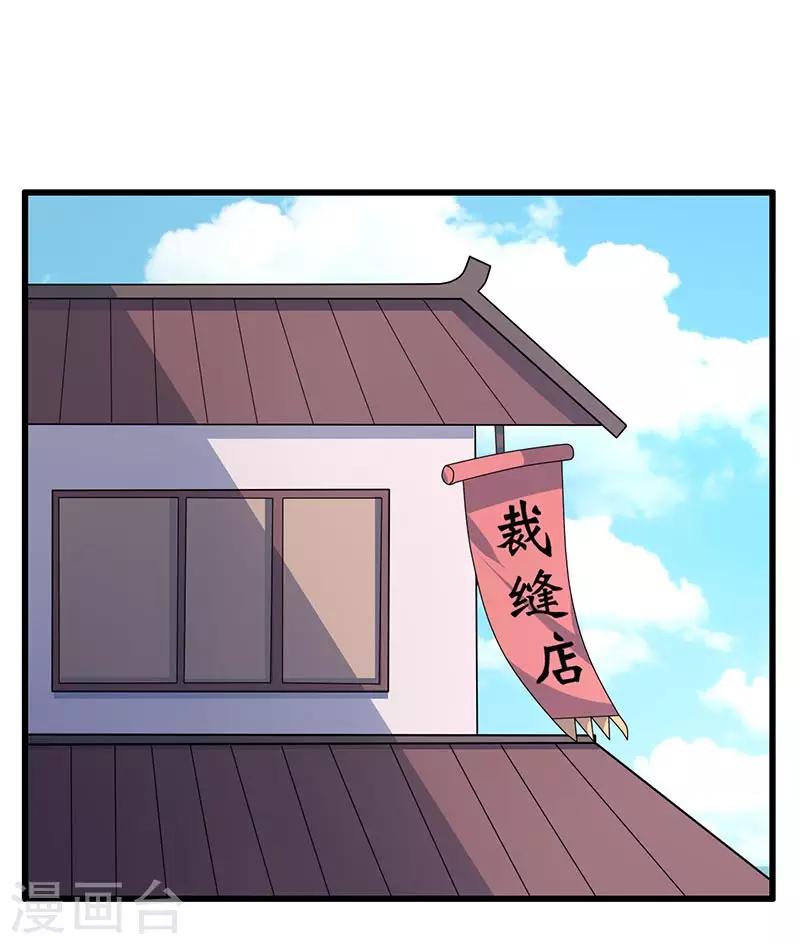 第73话-第73话