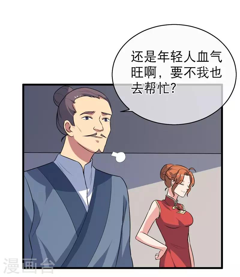 第73话-第73话