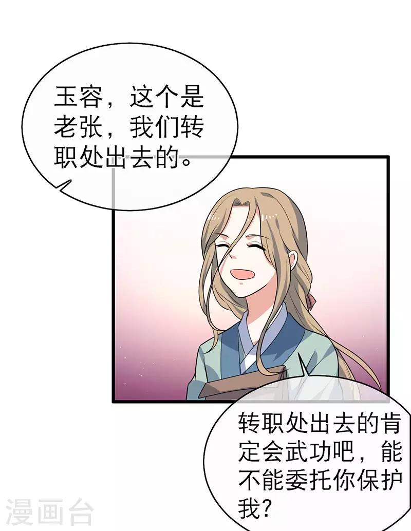 第73话-第73话