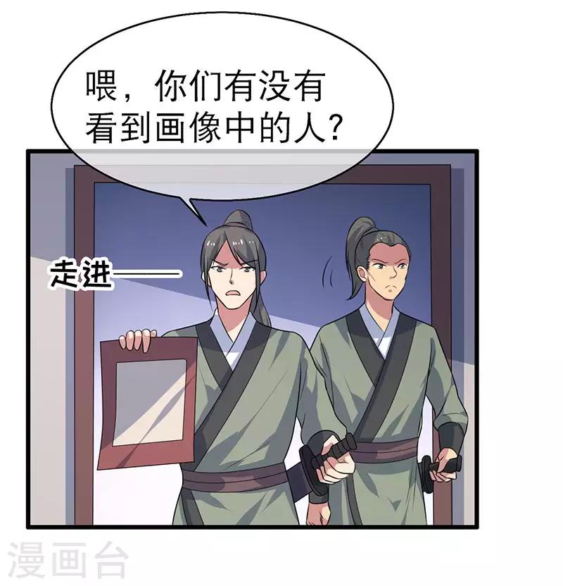 第73话-第73话