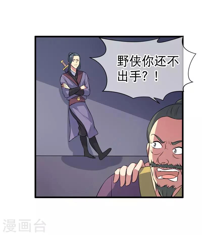 第75话-第75话