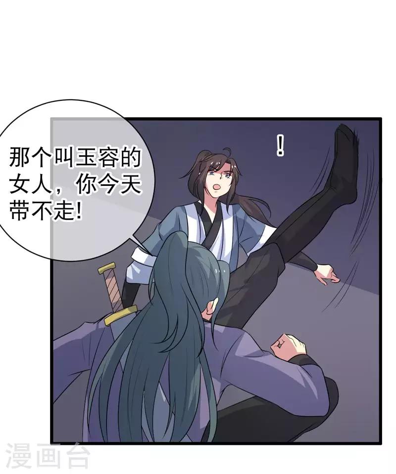 第75话-第75话