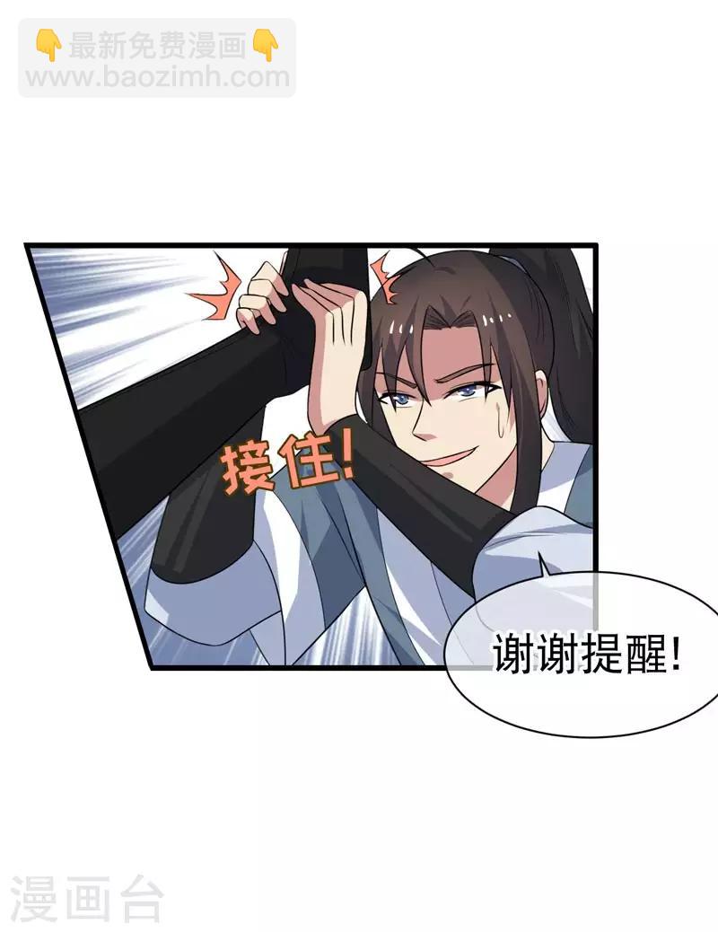 第75话-第75话