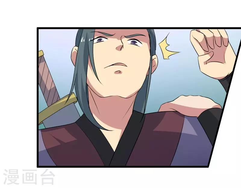 第75话-第75话