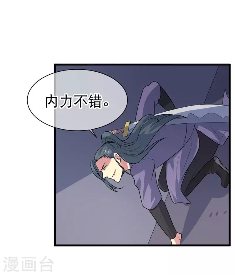 第75话-第75话