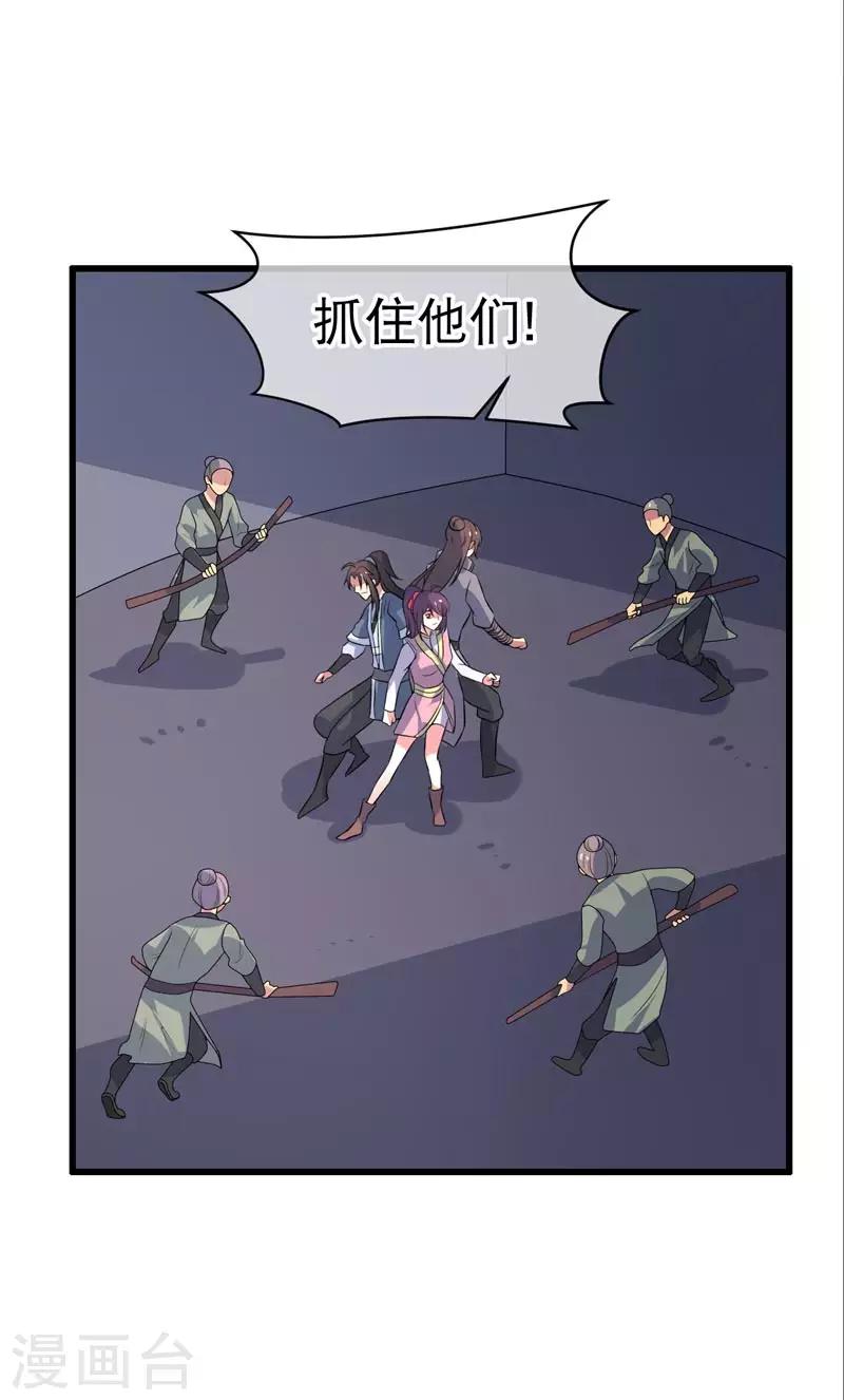 第75话-第75话