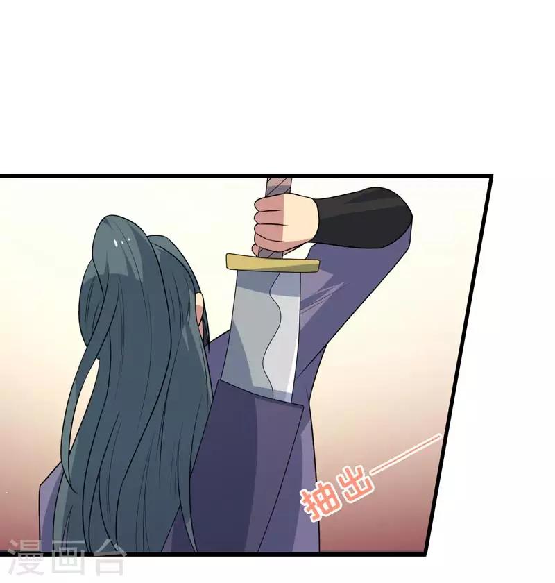第75话-第75话