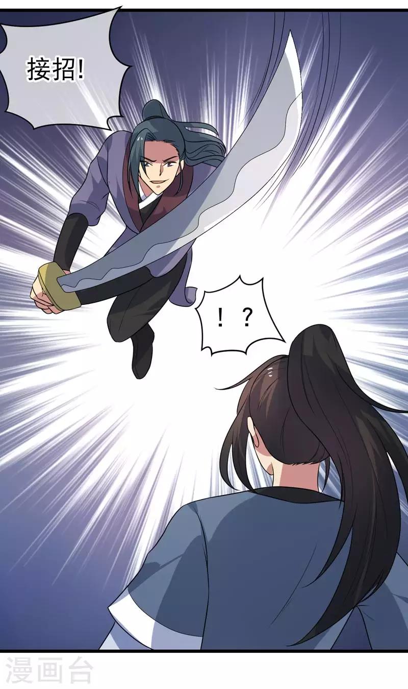第75话-第75话
