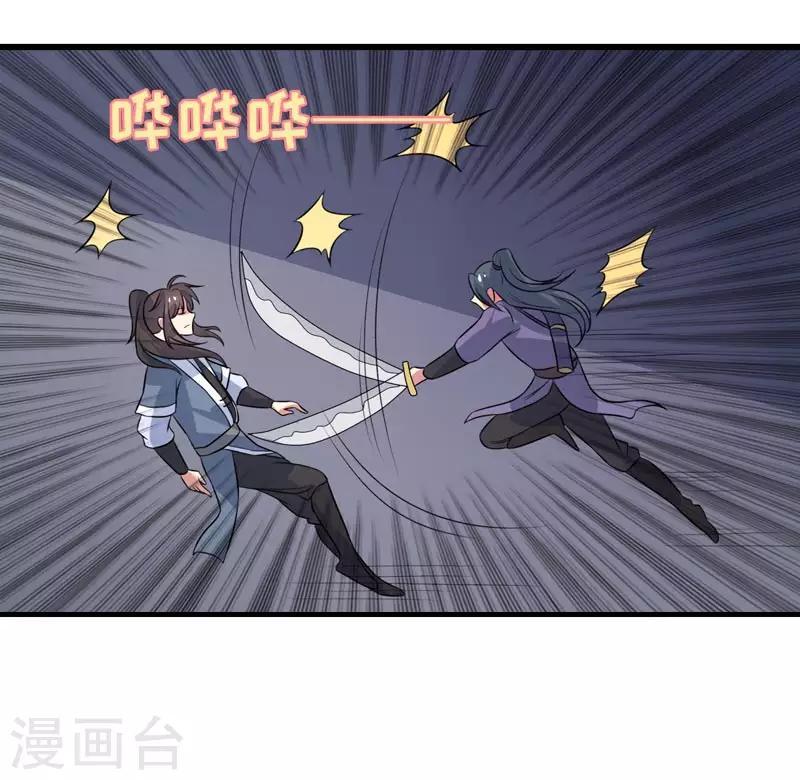 第75话-第75话