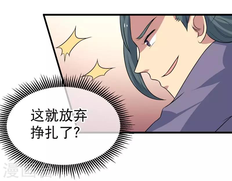 第75话-第75话