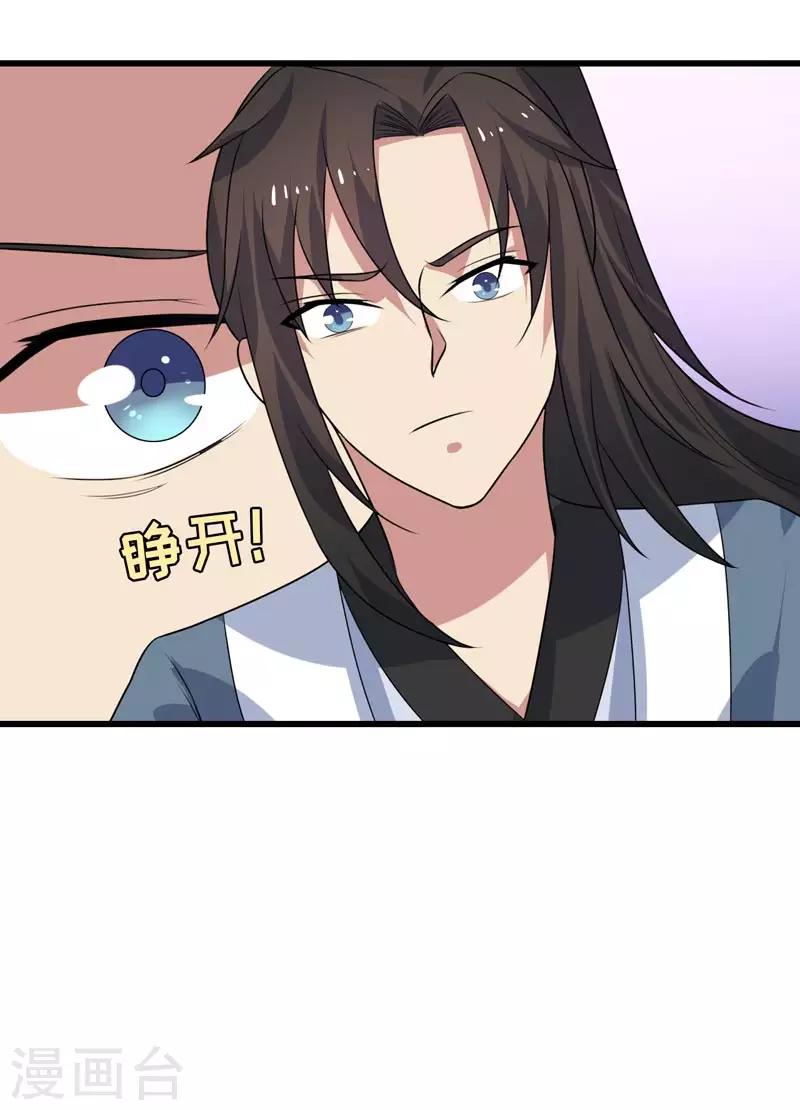 第75话-第75话