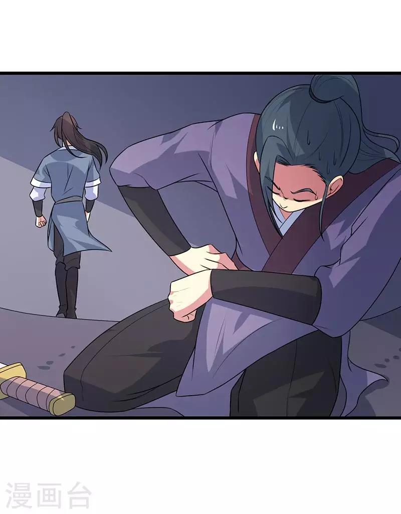 第75话-第75话