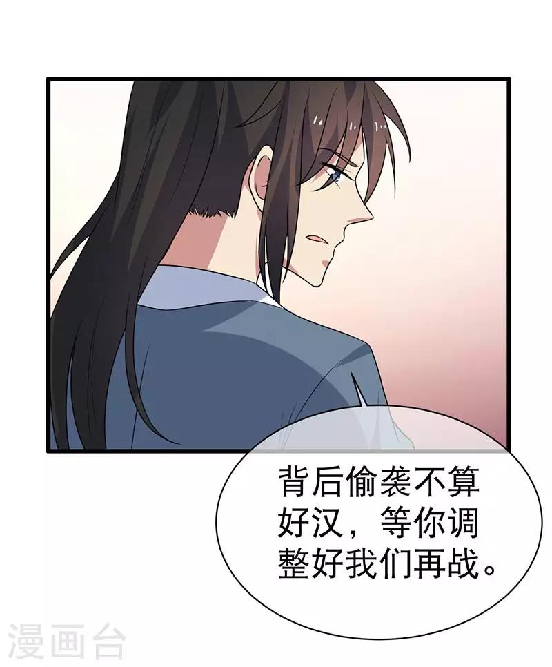 第75话-第75话