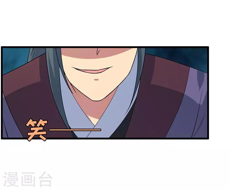 第75话-第75话