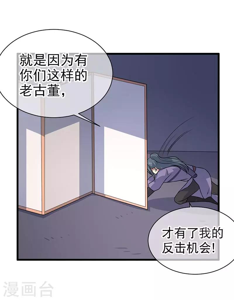 第75话-第75话