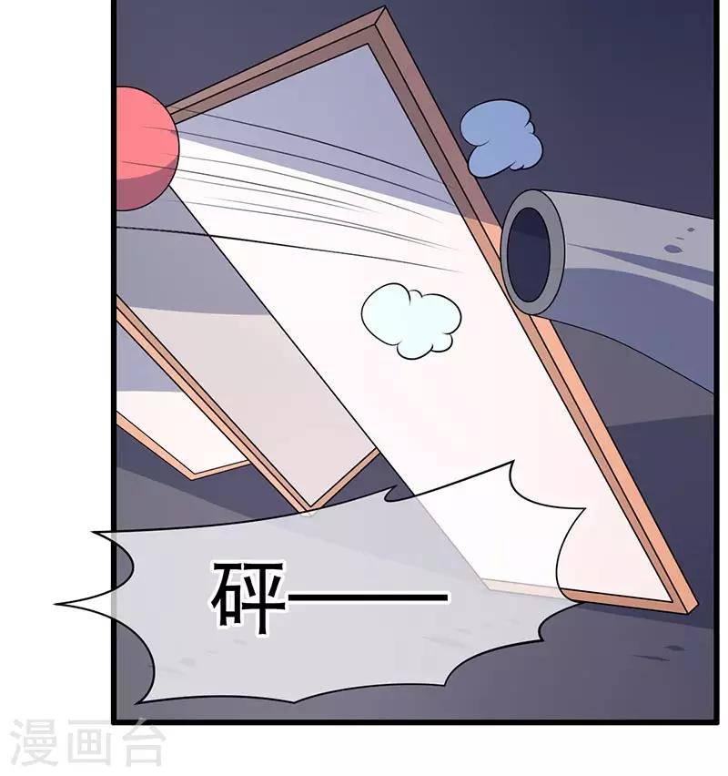 第75话-第75话