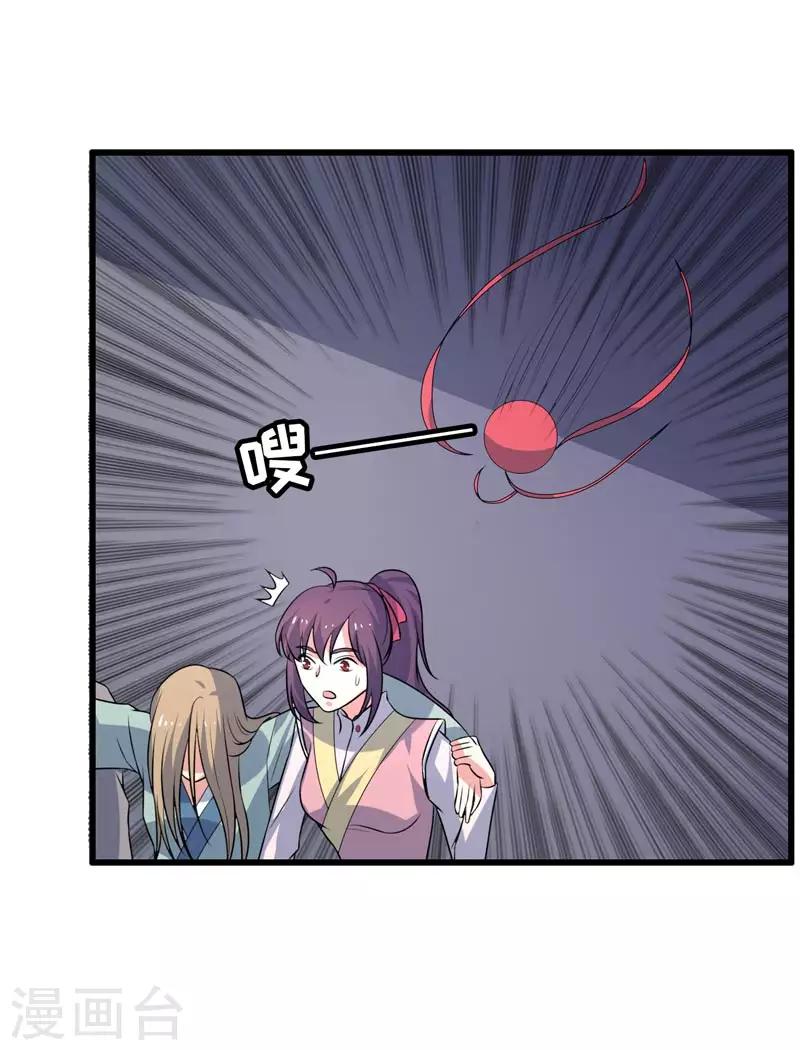 第75话-第75话