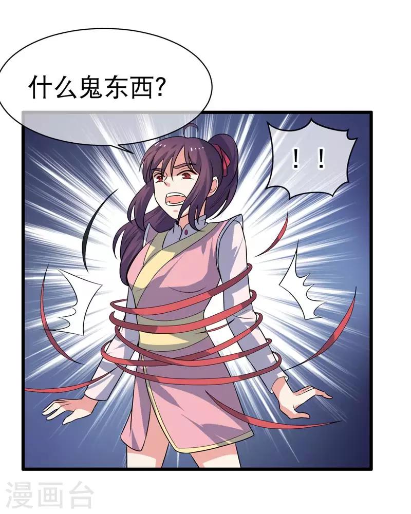 第75话-第75话