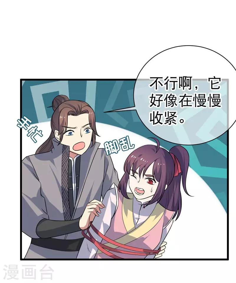 第75话-第75话