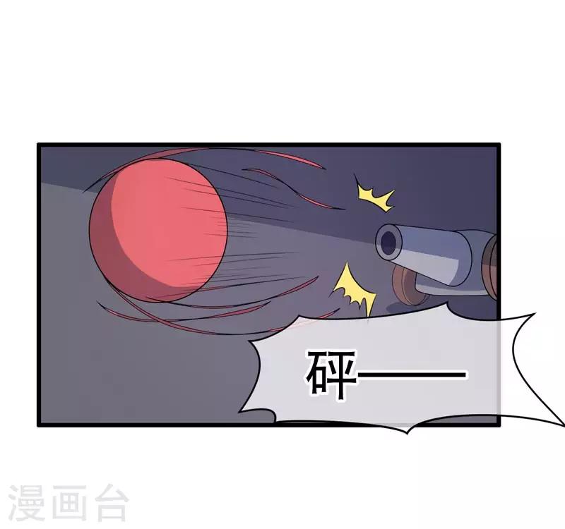 第75话-第75话