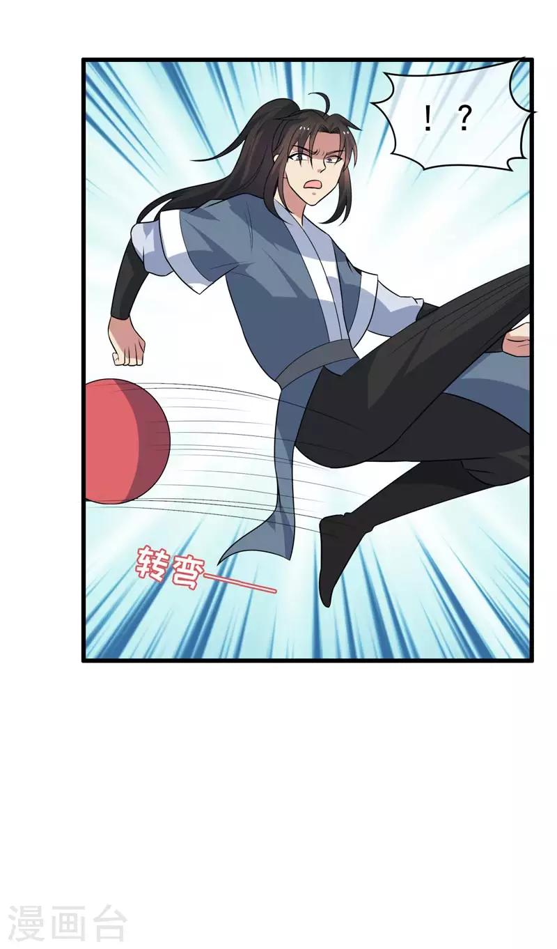 第75话-第75话