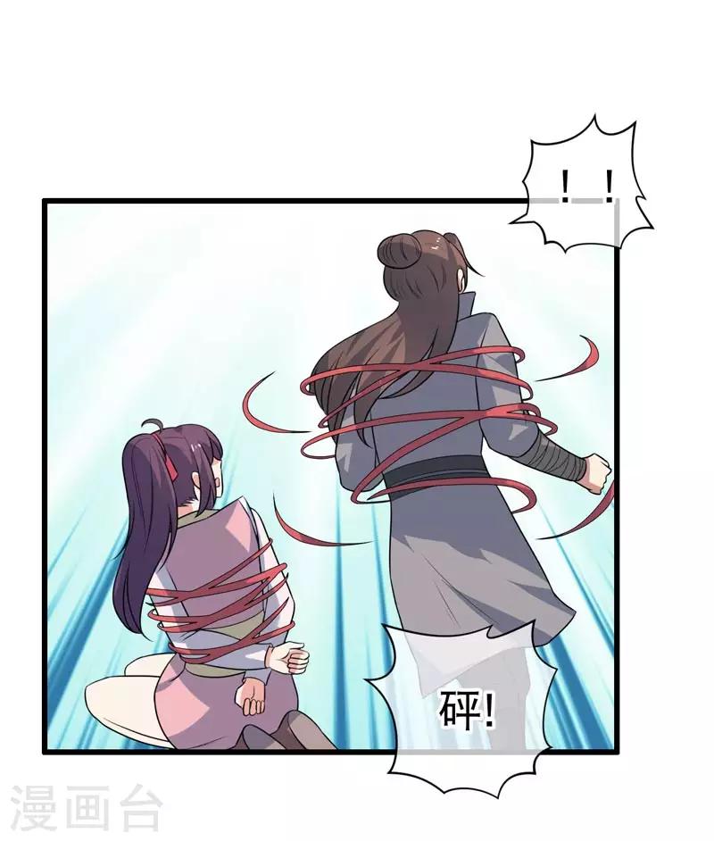 第75话-第75话