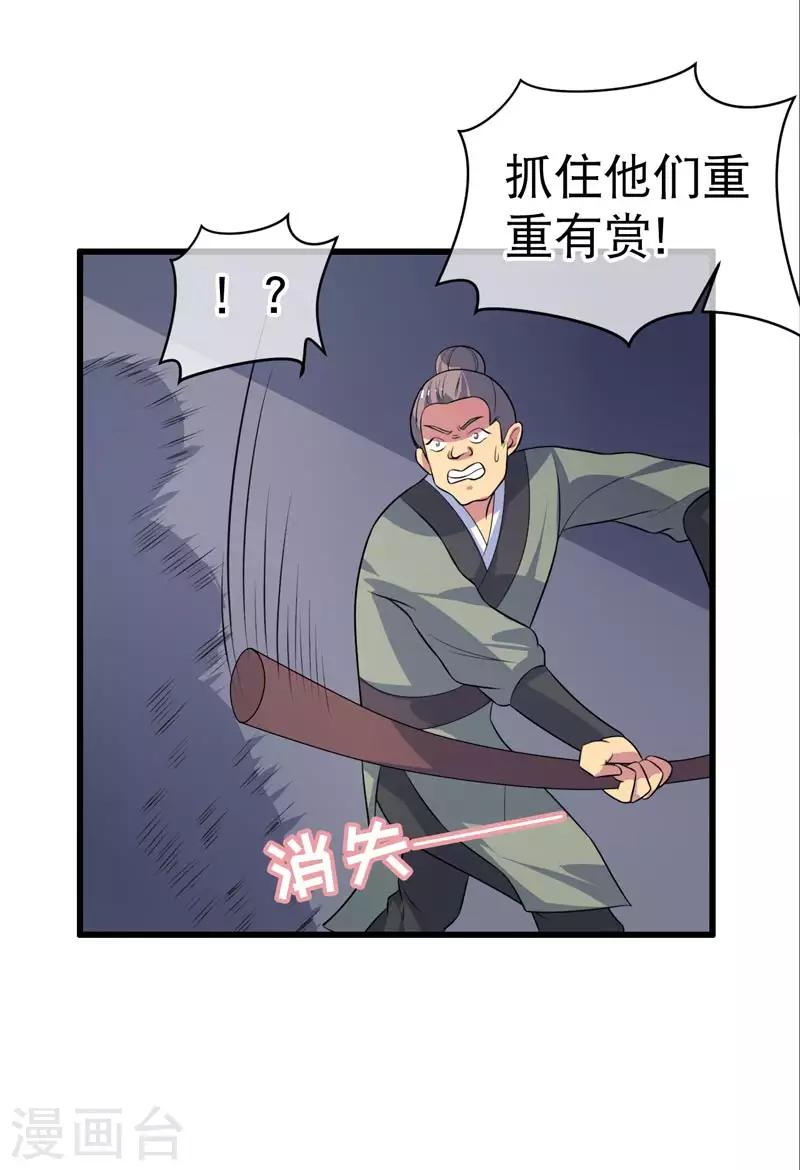 第75话-第75话