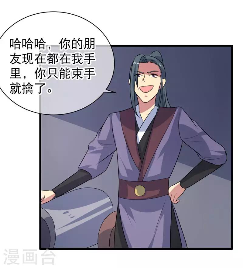 第75话-第75话