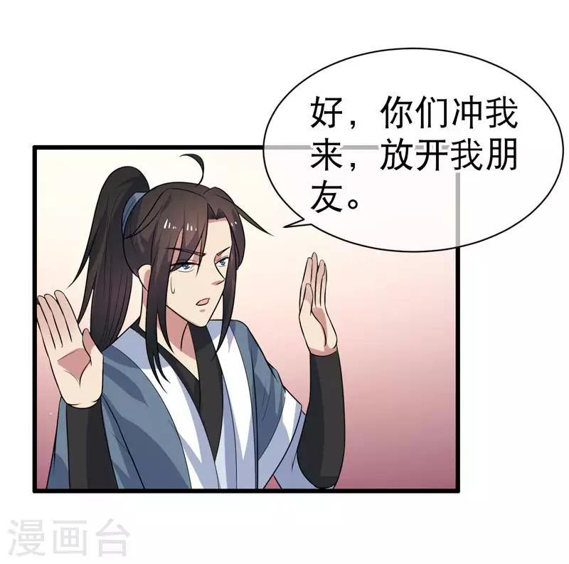 第75话-第75话