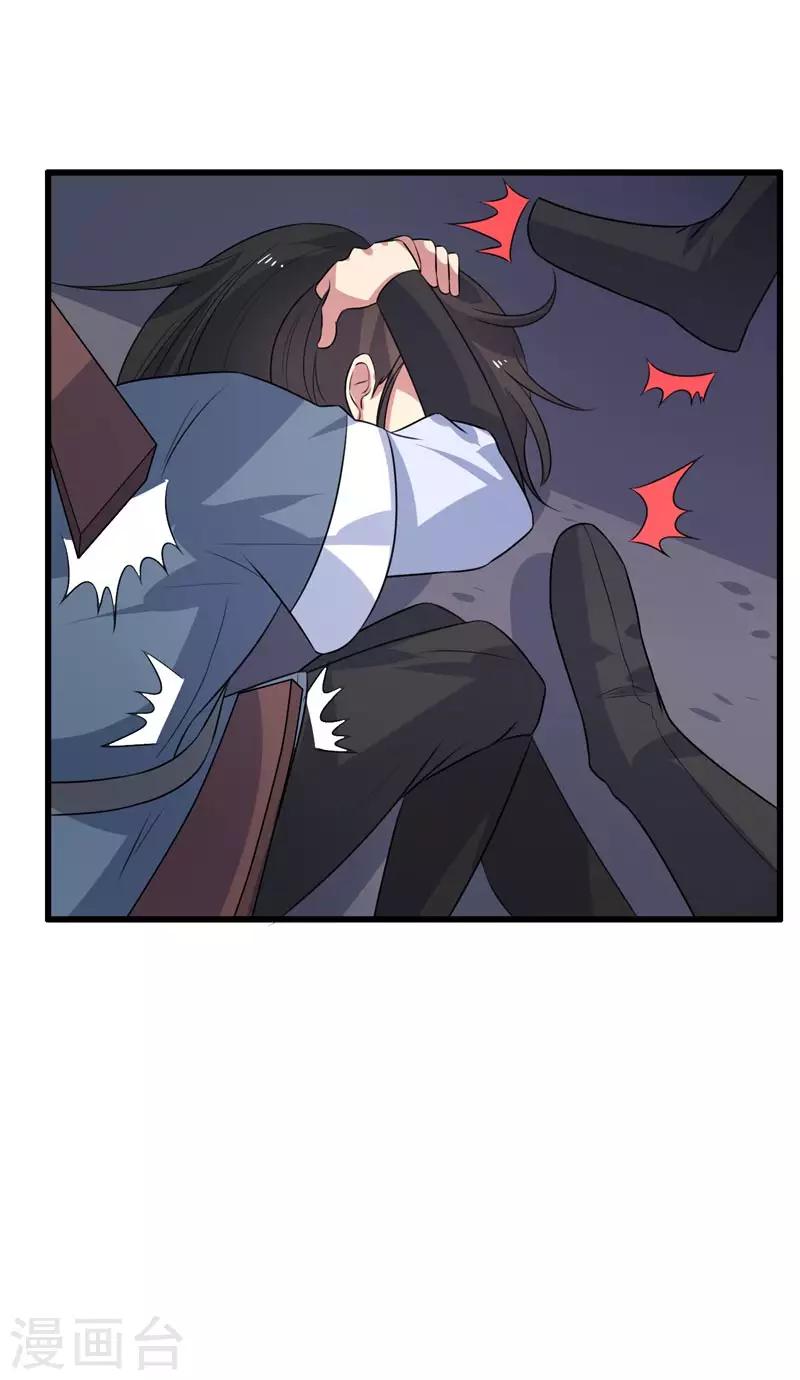 第75话-第75话