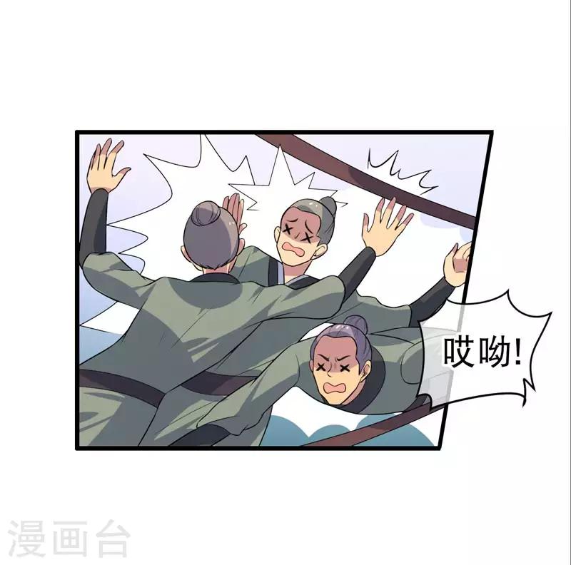 第75话-第75话