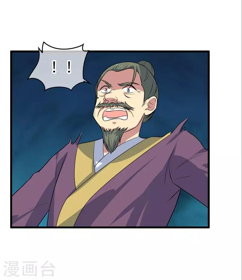 第75话-第75话