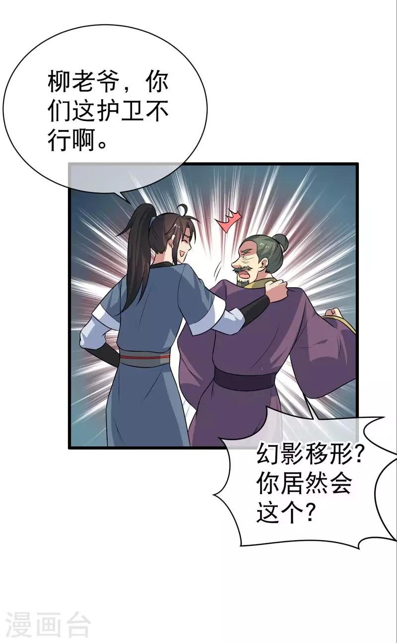 第75话-第75话