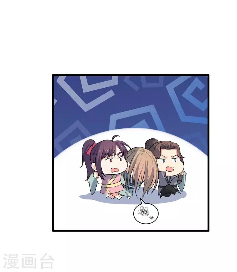 第75话-第75话