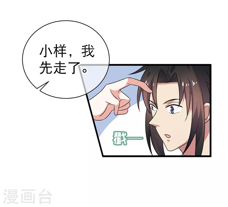 第77话-第77话