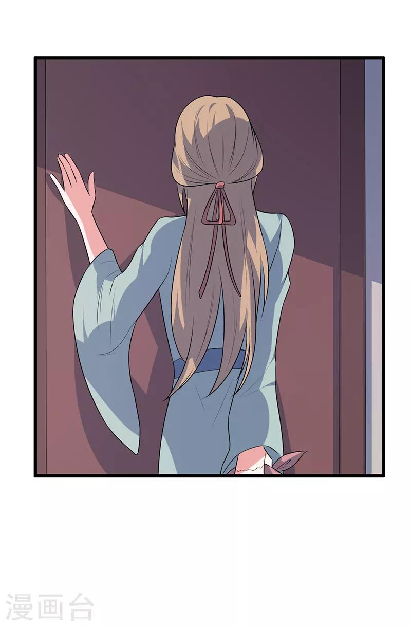 第77话-第77话