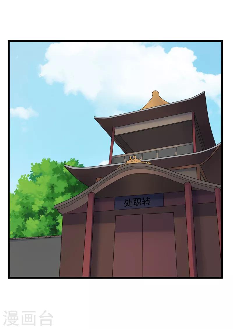 第77话-第77话