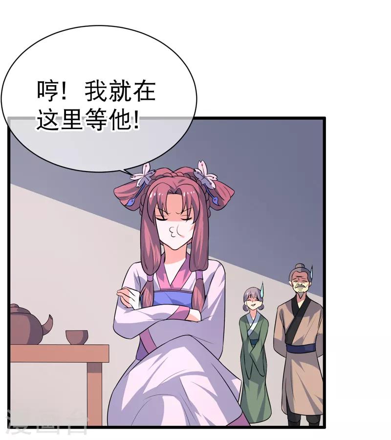 第77话-第77话