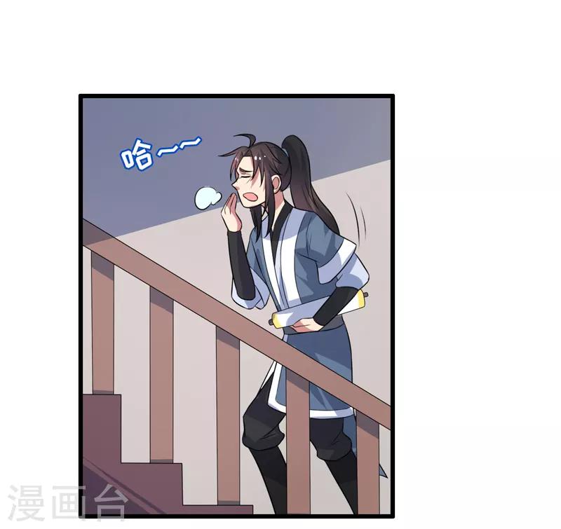 第77话-第77话
